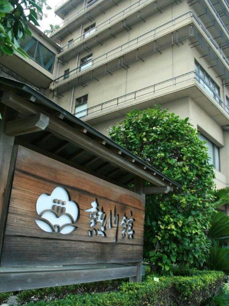 Atagawakan Higashiizu Exteriér fotografie